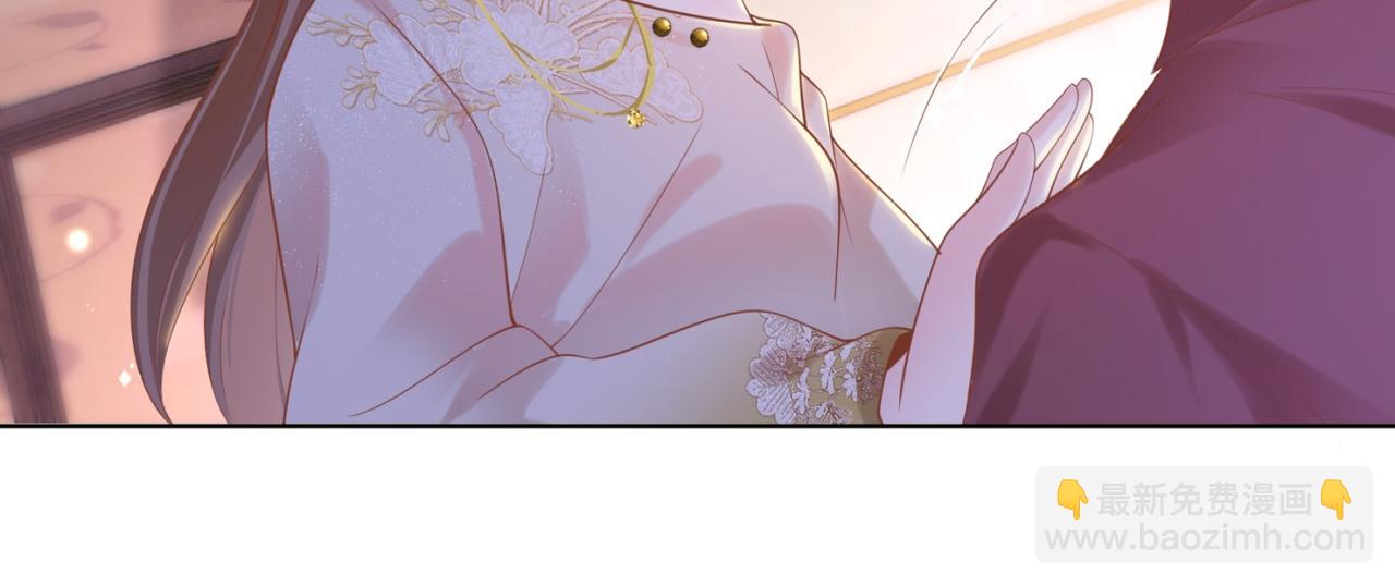 此情渺渺，終於寵到你 - 第28話 難以啓齒的狗仔身份(1/2) - 2