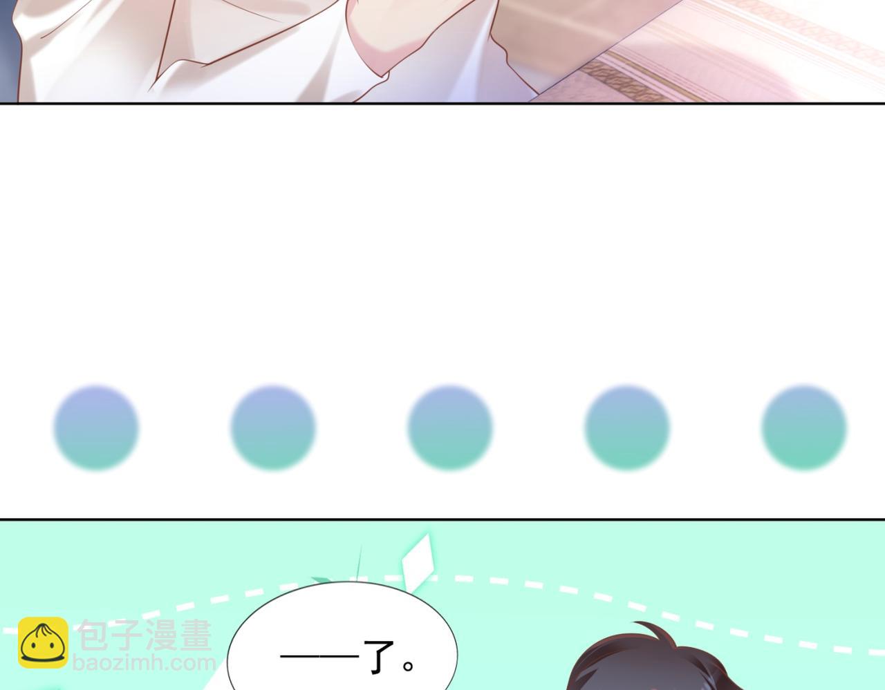 此情渺渺，終於寵到你 - 第28話 難以啓齒的狗仔身份(2/2) - 1