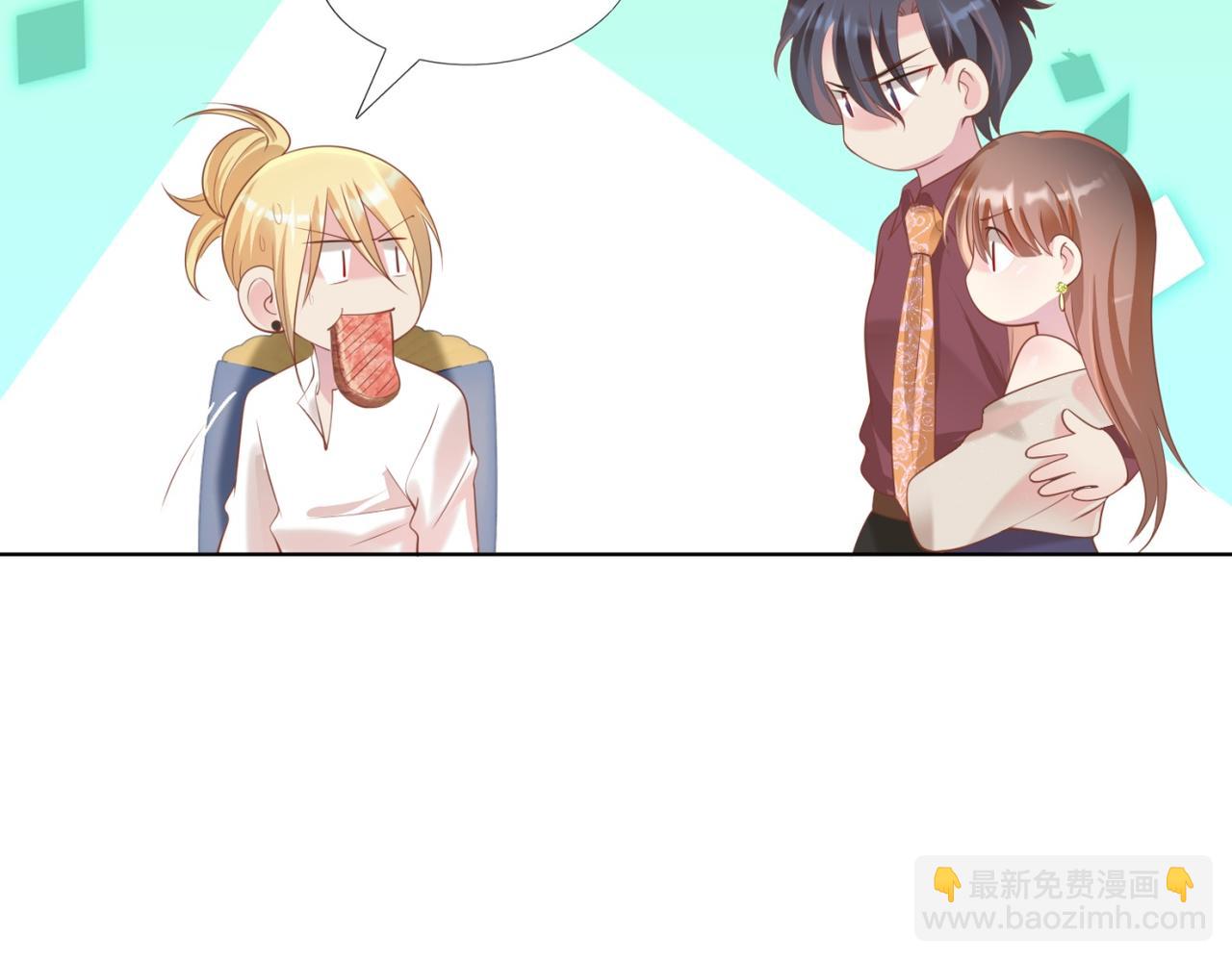 此情渺渺，終於寵到你 - 第28話 難以啓齒的狗仔身份(2/2) - 2