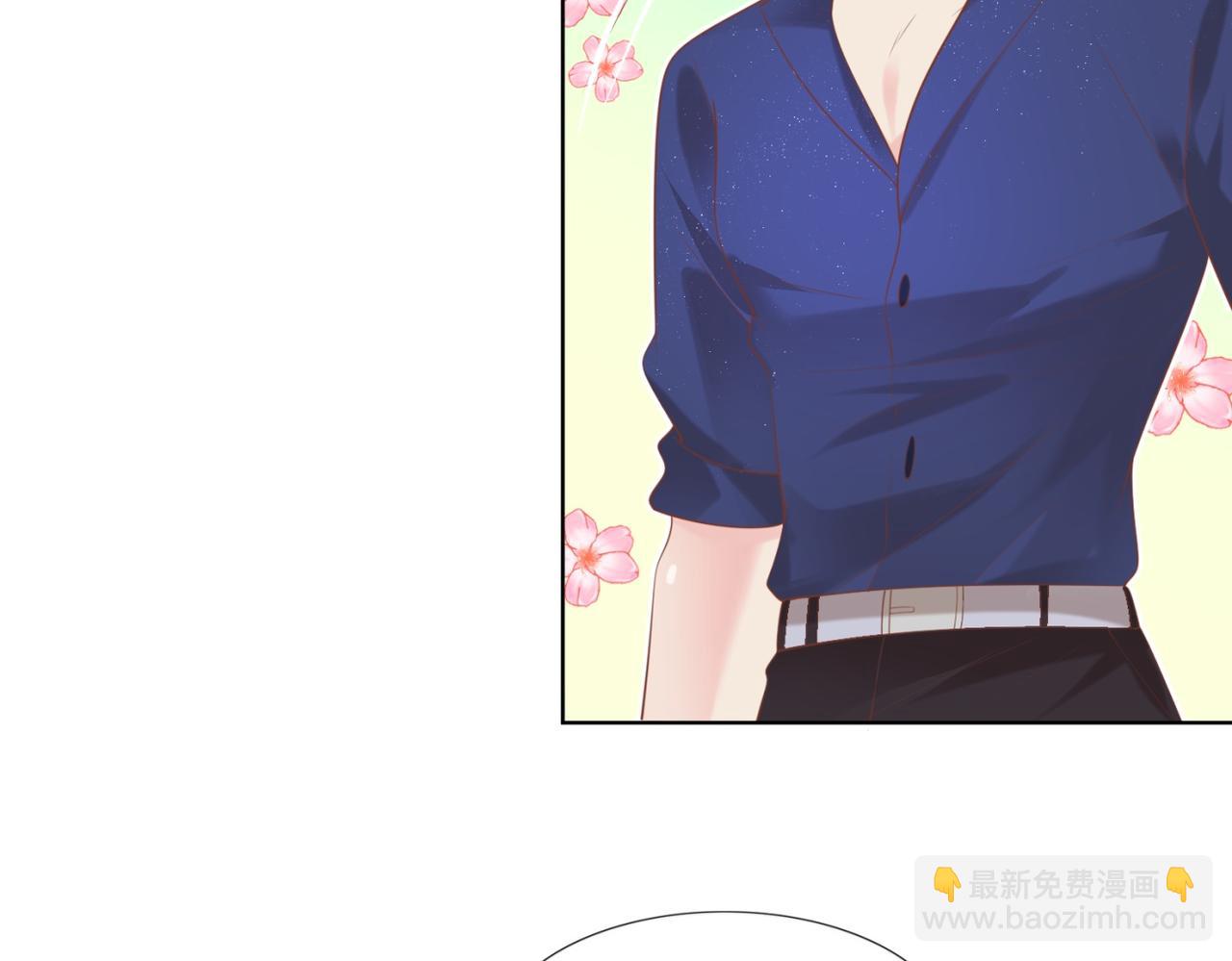 此情渺渺，終於寵到你 - 第28話 難以啓齒的狗仔身份(1/2) - 1