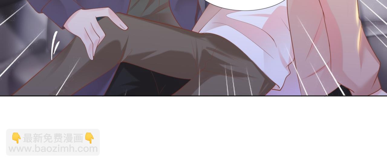 此情渺渺，終於寵到你 - 第30話 溫柔點別嚇着他(1/2) - 5