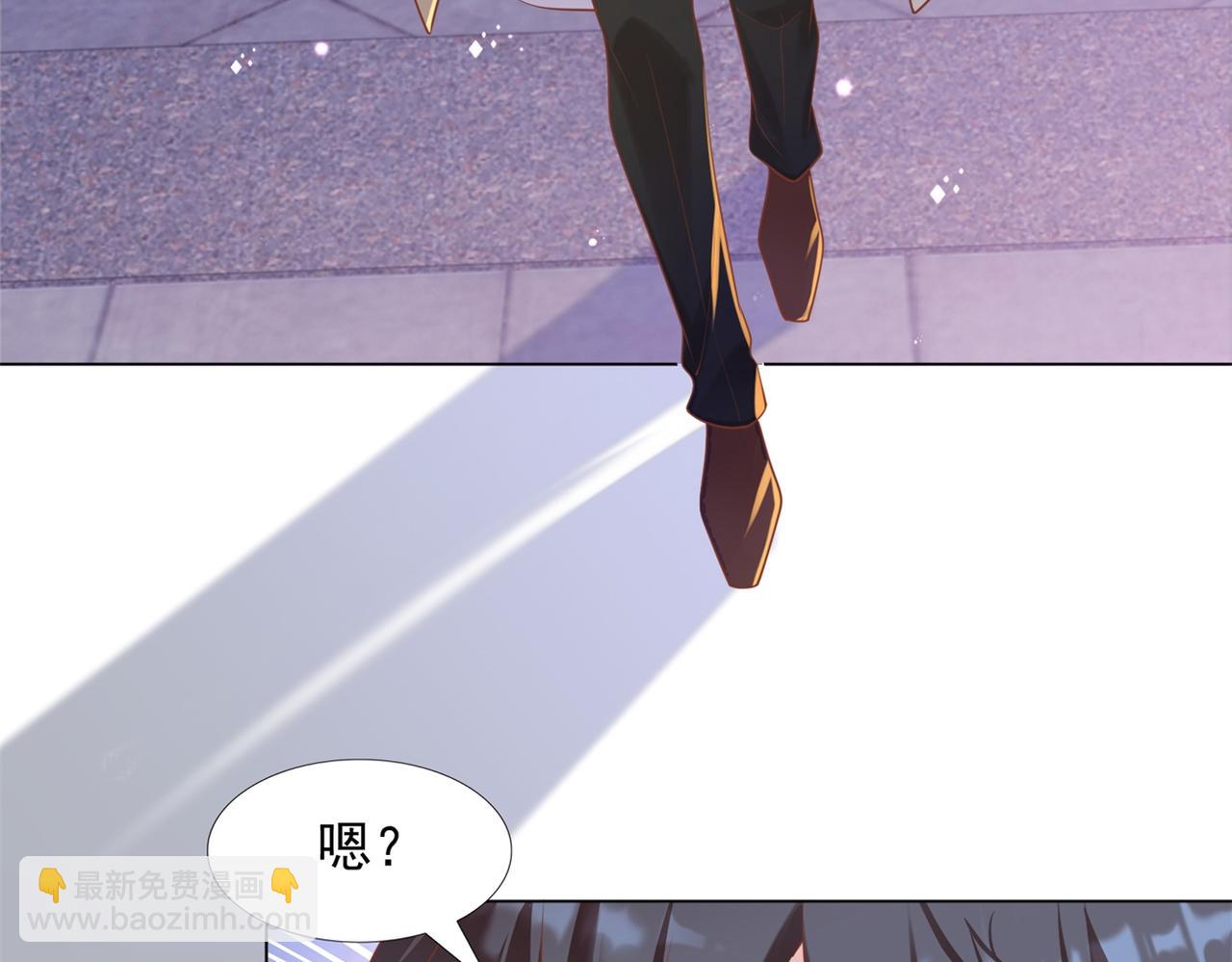 此情渺渺，終於寵到你 - 第30話 溫柔點別嚇着他(1/2) - 4