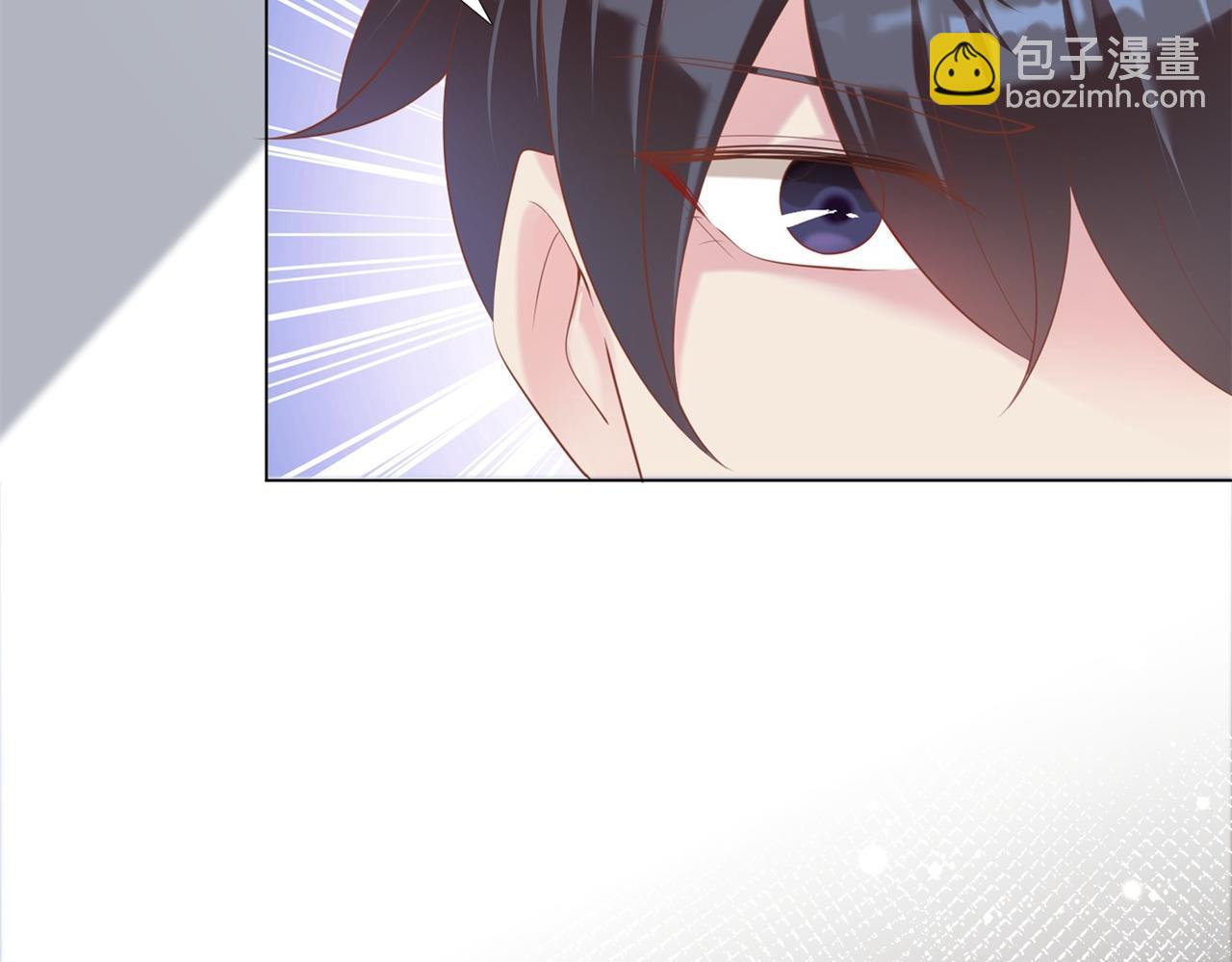 此情渺渺，終於寵到你 - 第30話 溫柔點別嚇着他(1/2) - 5