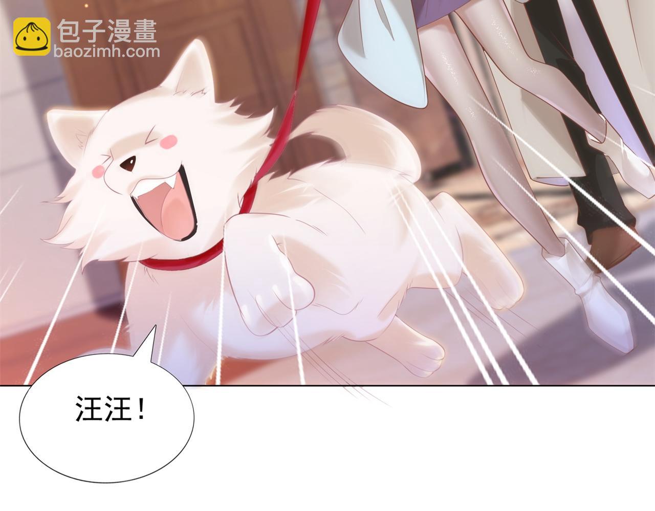 此情渺渺，終於寵到你 - 第30話 溫柔點別嚇着他(1/2) - 5