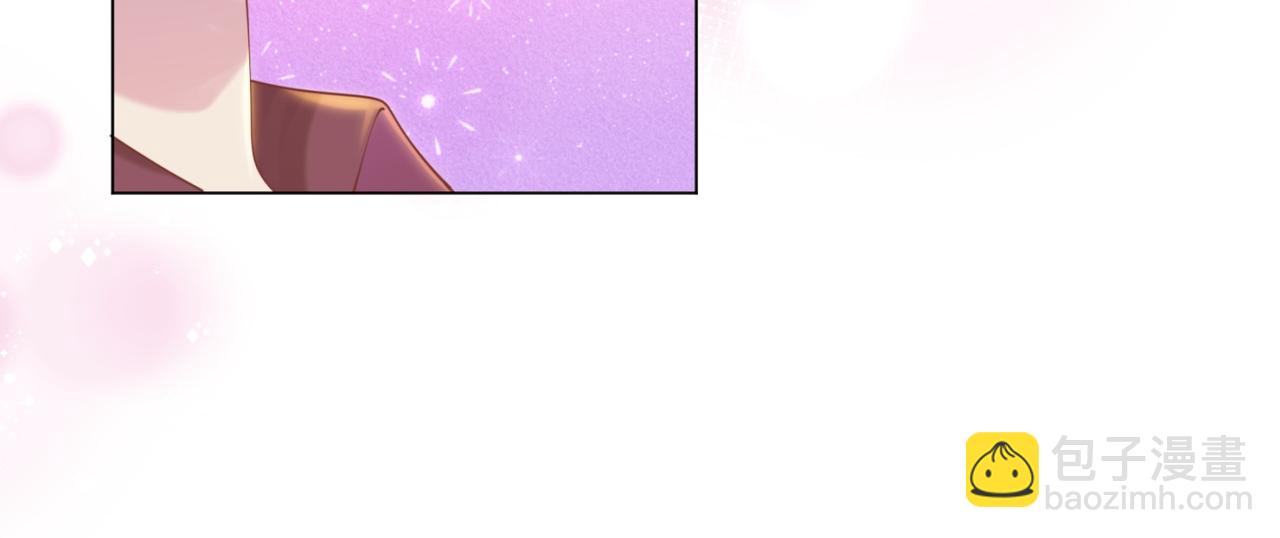 此情渺渺，終於寵到你 - 第30話 溫柔點別嚇着他(1/2) - 2