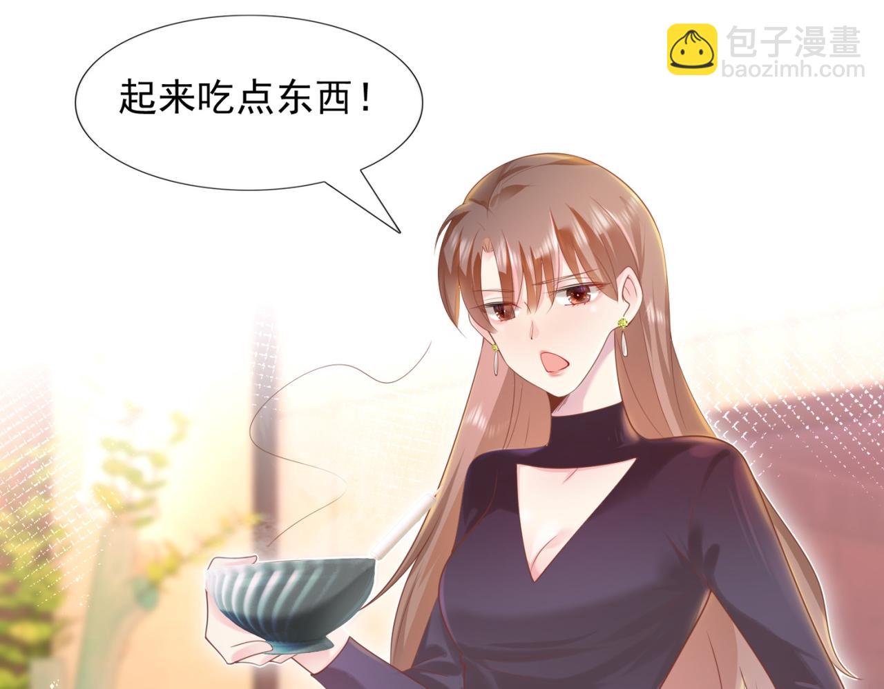 此情渺渺，終於寵到你 - 第30話 溫柔點別嚇着他(1/2) - 3