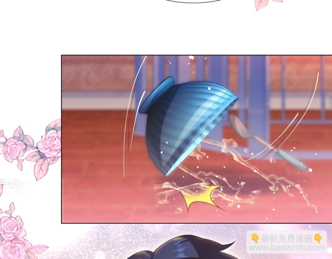 此情渺渺，終於寵到你 - 第30話 溫柔點別嚇着他(2/2) - 4