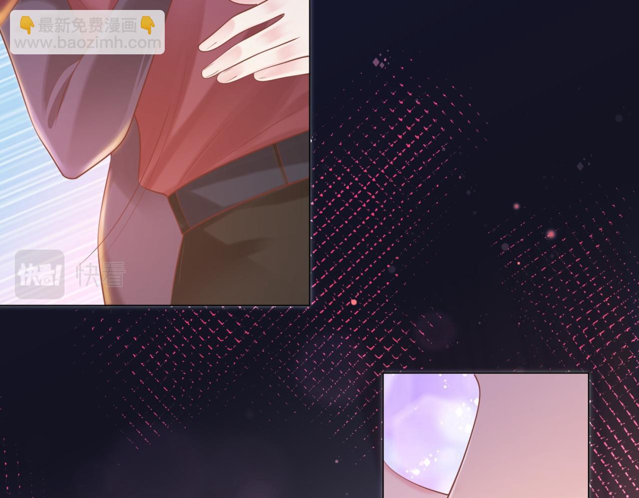 此情渺渺，終於寵到你 - 第30話 溫柔點別嚇着他(2/2) - 1