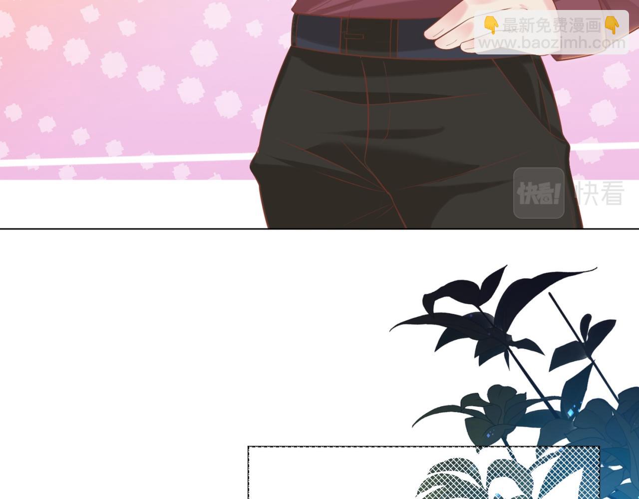 此情渺渺，終於寵到你 - 第30話 溫柔點別嚇着他(1/2) - 8