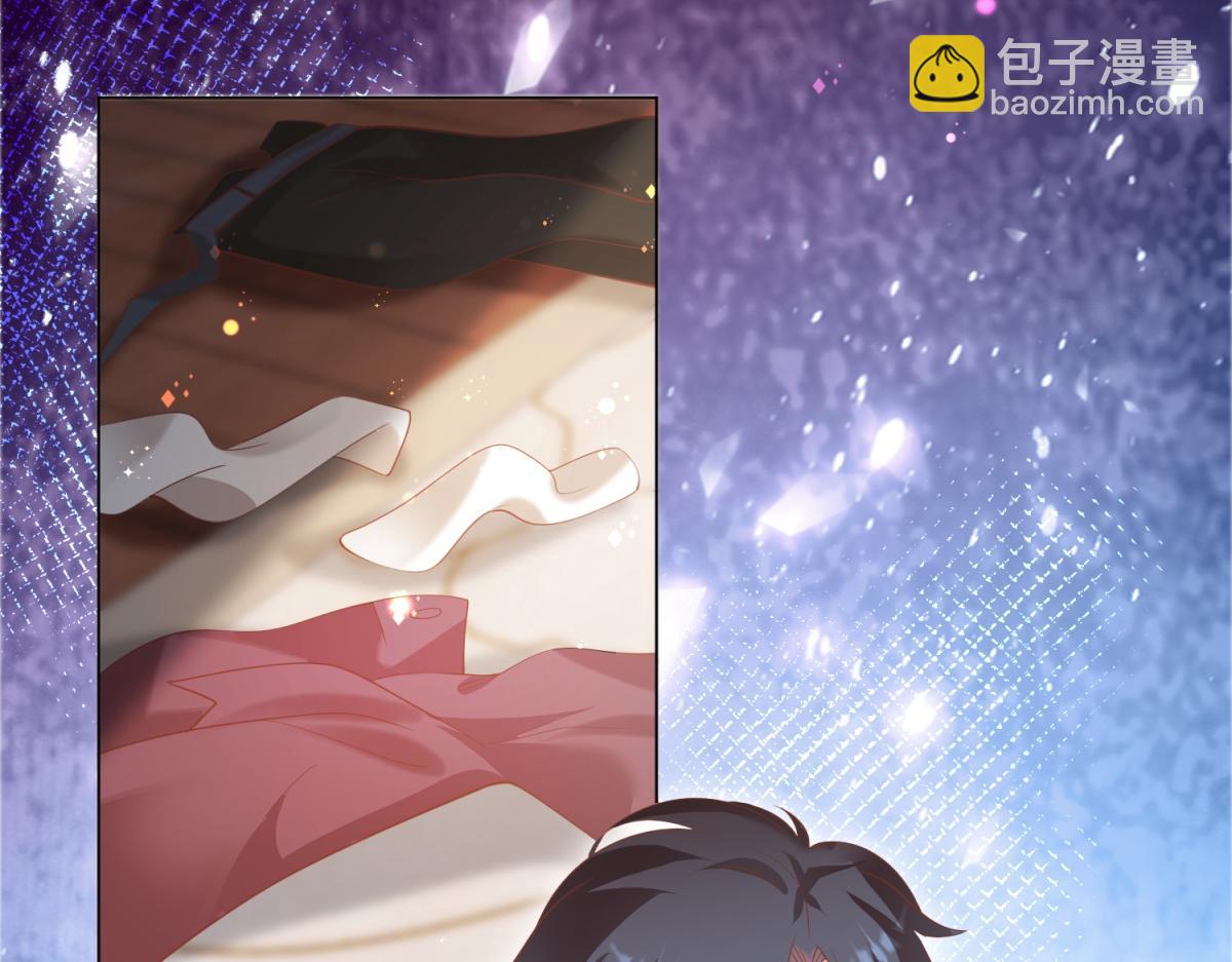 此情渺渺，終於寵到你 - 第32話 成年人的你情我願(1/2) - 3