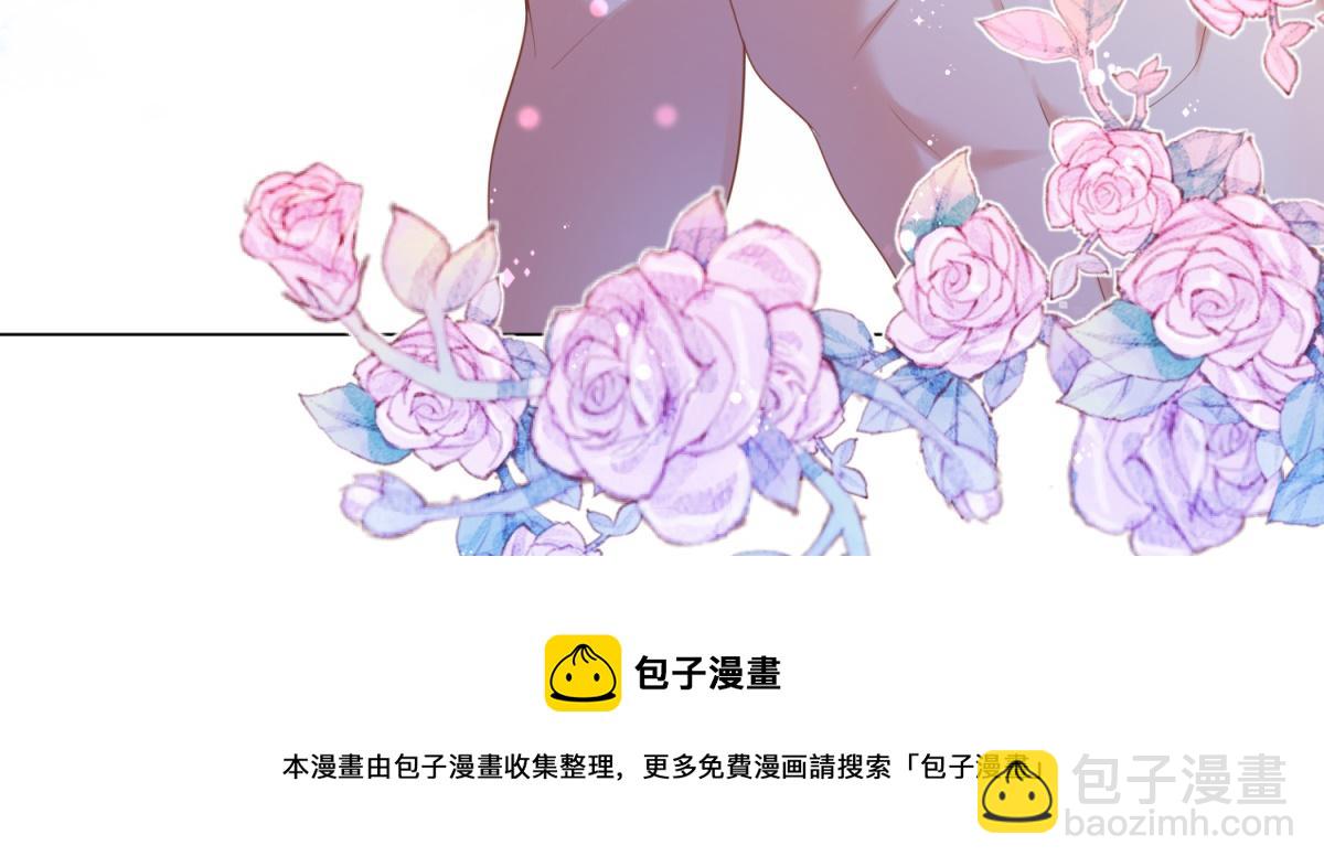 此情渺渺，終於寵到你 - 第32話 成年人的你情我願(1/2) - 5