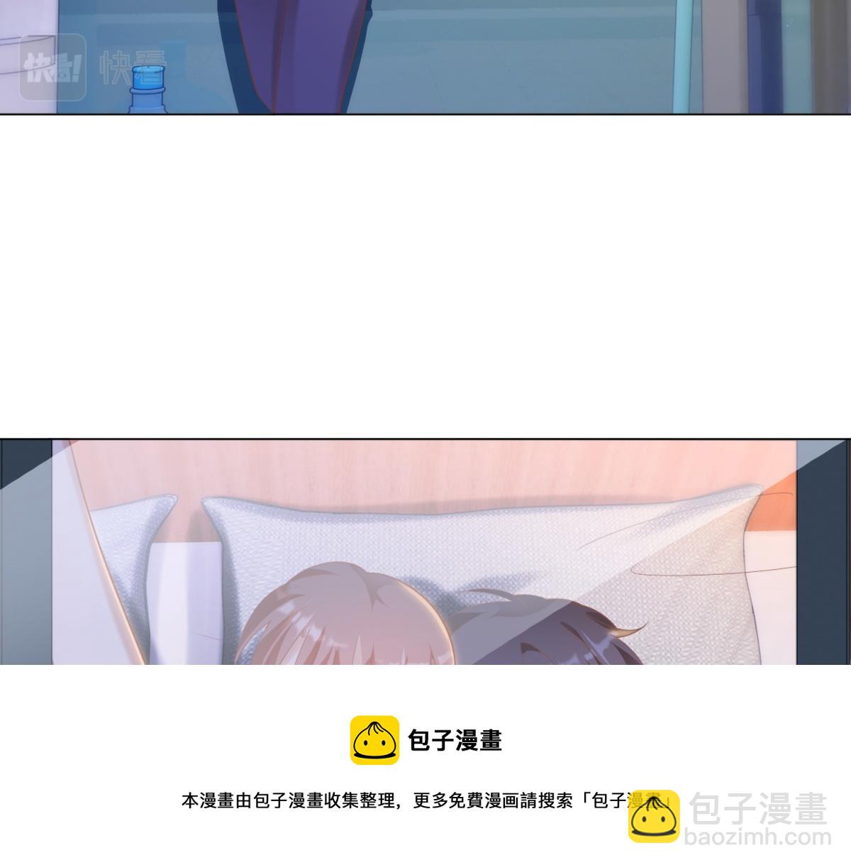 此情渺渺，終於寵到你 - 第32話 成年人的你情我願(1/2) - 5