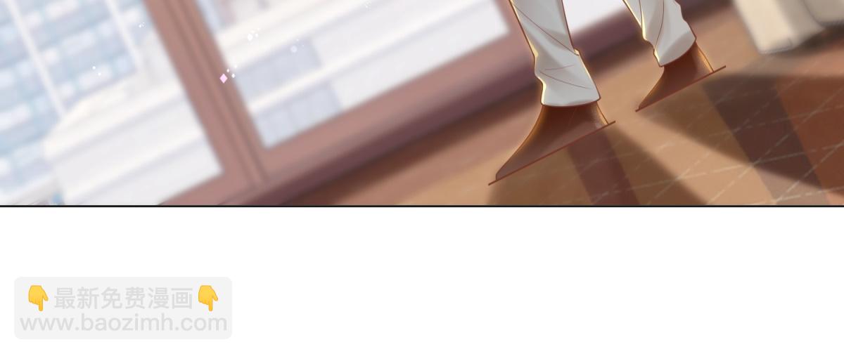 此情渺渺，終於寵到你 - 第32話 成年人的你情我願(2/2) - 4