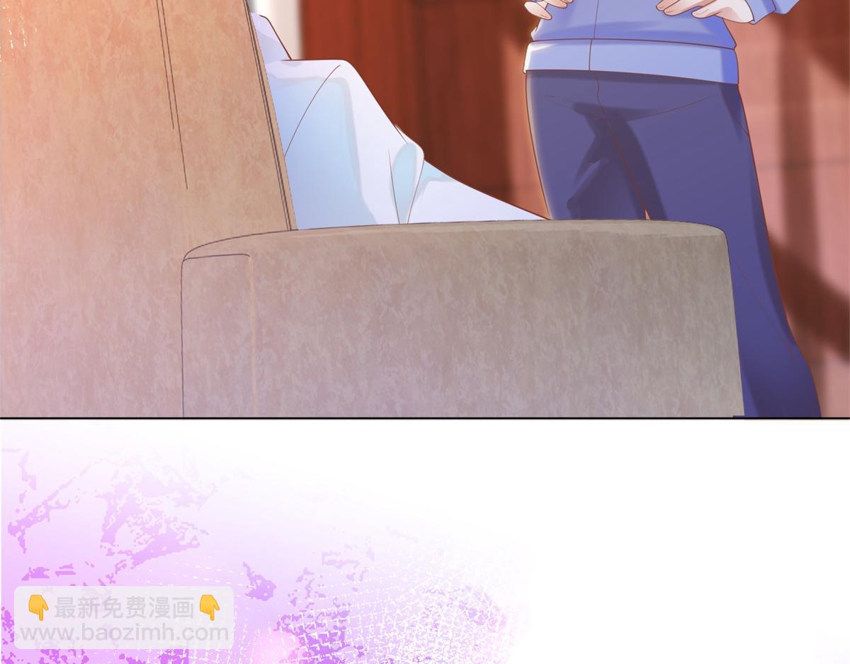 此情渺渺，終於寵到你 - 第32話 成年人的你情我願(2/2) - 3