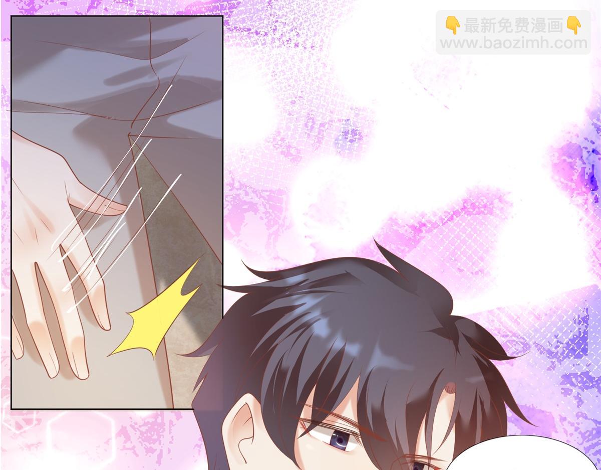 此情渺渺，終於寵到你 - 第32話 成年人的你情我願(2/2) - 4