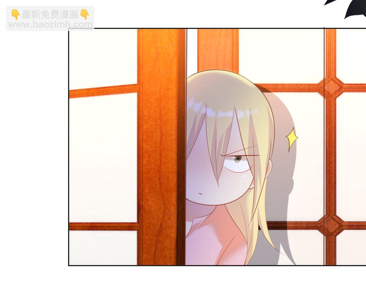 此情渺渺，終於寵到你 - 第34話 你的軟肋(1/2) - 2