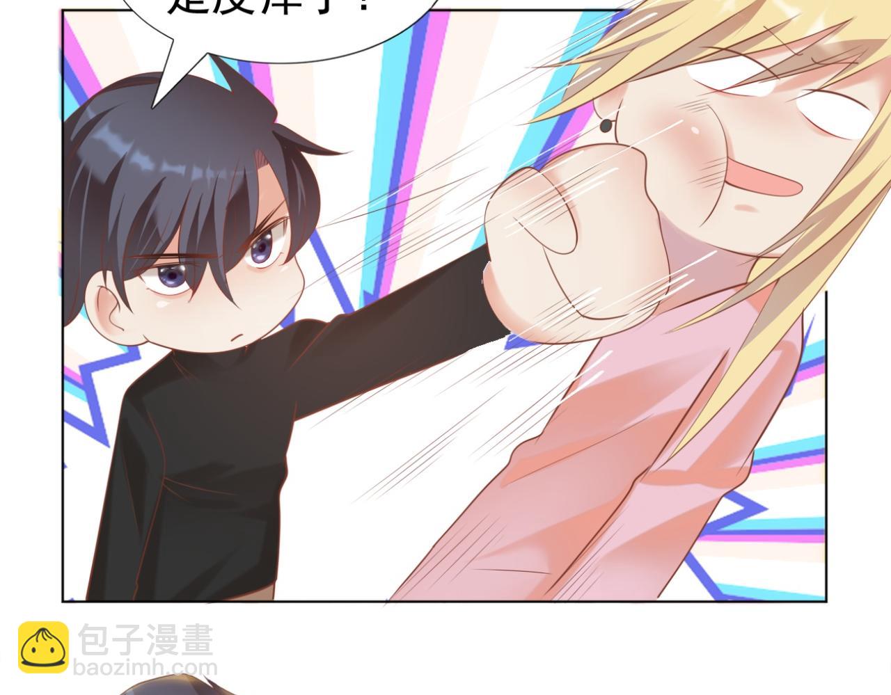 此情渺渺，終於寵到你 - 第34話 你的軟肋(1/2) - 3