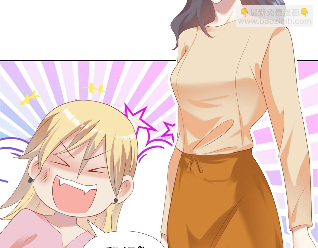 此情渺渺，終於寵到你 - 第34話 你的軟肋(1/2) - 8