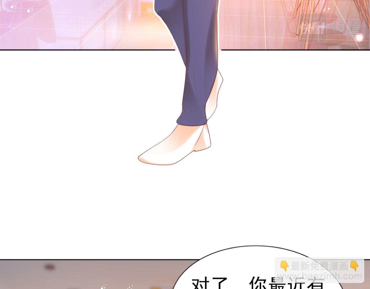 此情渺渺，終於寵到你 - 第34話 你的軟肋(2/2) - 5