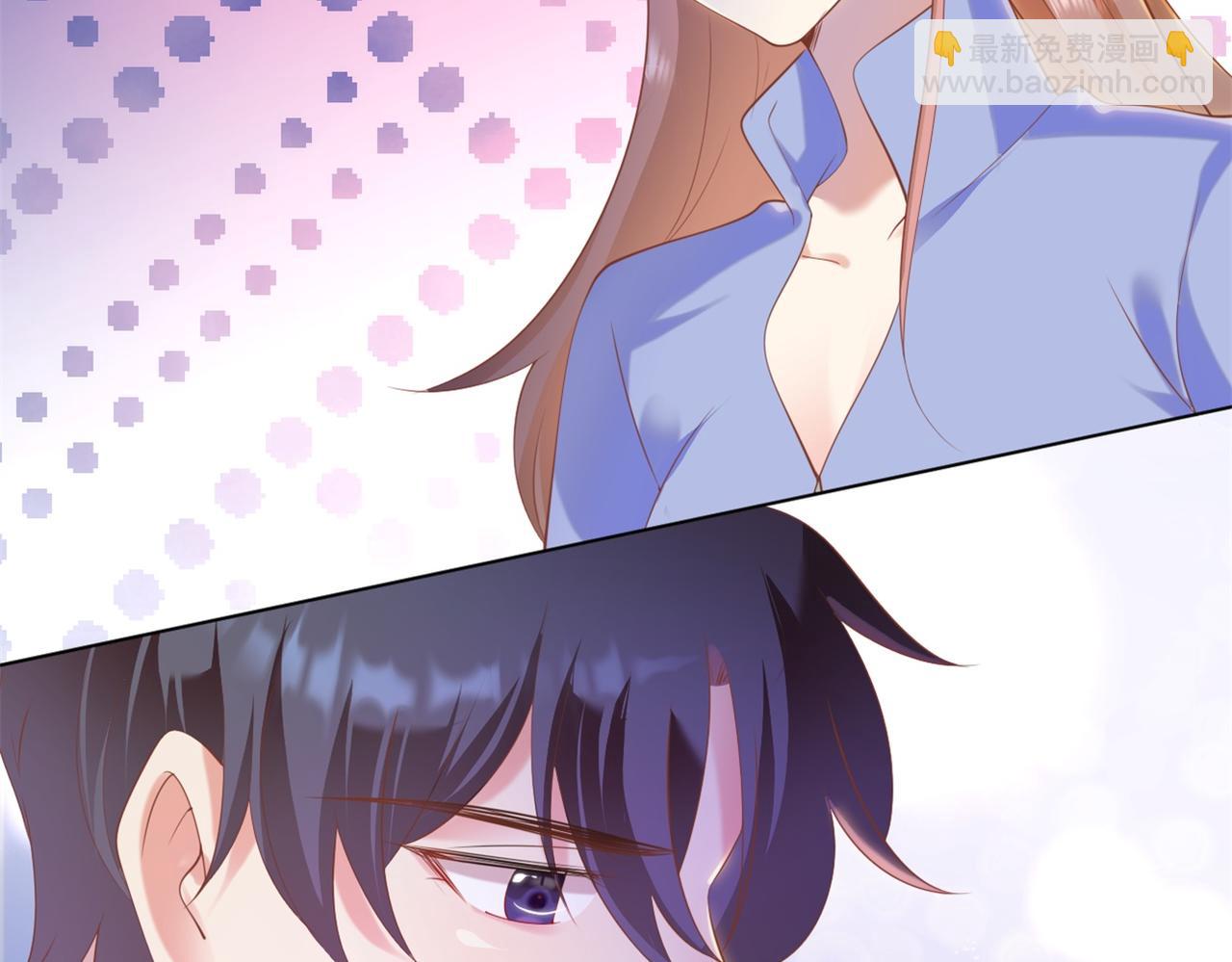 此情渺渺，終於寵到你 - 第34話 你的軟肋(1/2) - 6