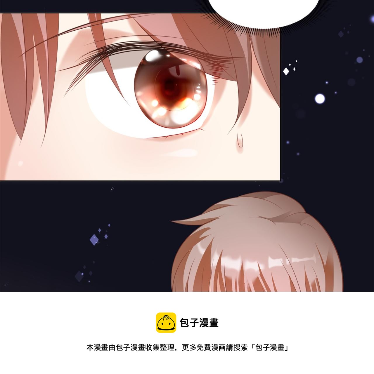 此情渺渺，終於寵到你 - 第34話 你的軟肋(2/2) - 1