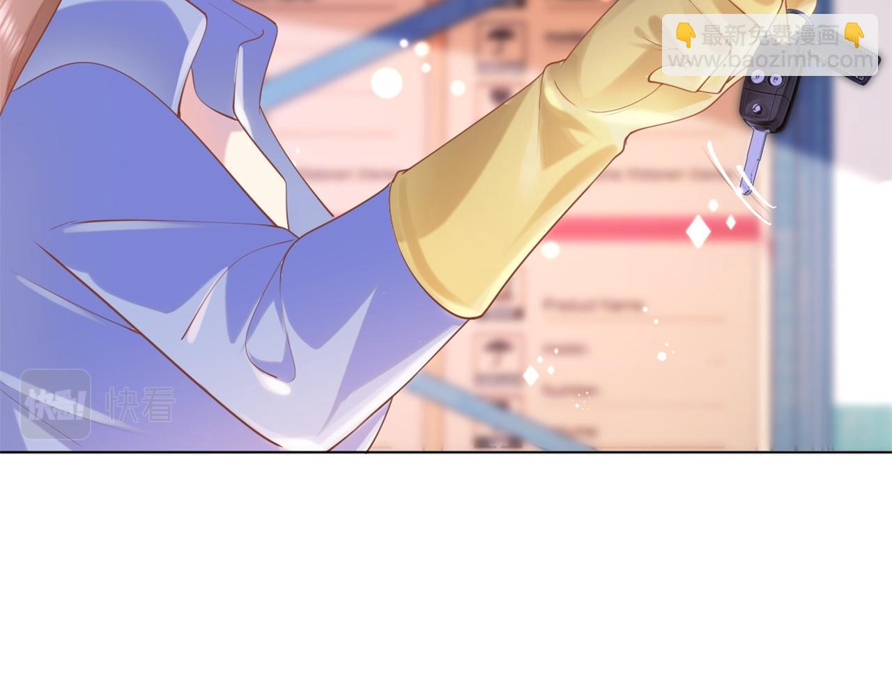 此情渺渺，終於寵到你 - 第36話 真假雲渺(1/2) - 4