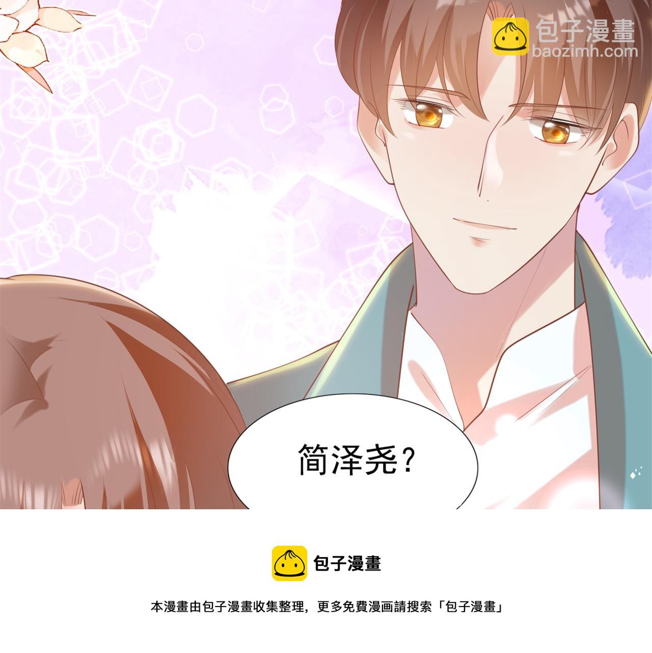 此情渺渺，終於寵到你 - 第36話 真假雲渺(1/2) - 5