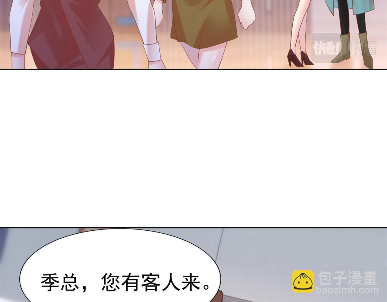 此情渺渺，終於寵到你 - 第36話 真假雲渺(1/2) - 8