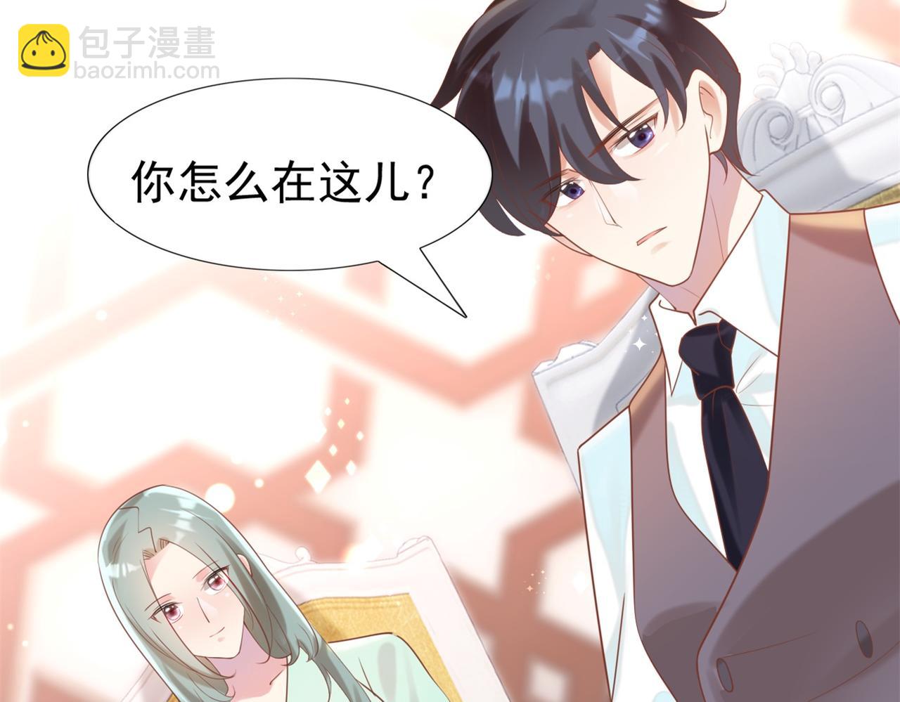 此情渺渺，終於寵到你 - 第36話 真假雲渺(1/2) - 4