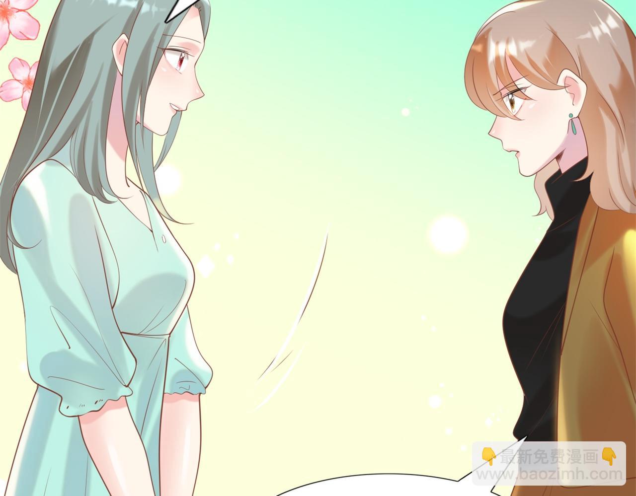 此情渺渺，終於寵到你 - 第36話 真假雲渺(2/2) - 5