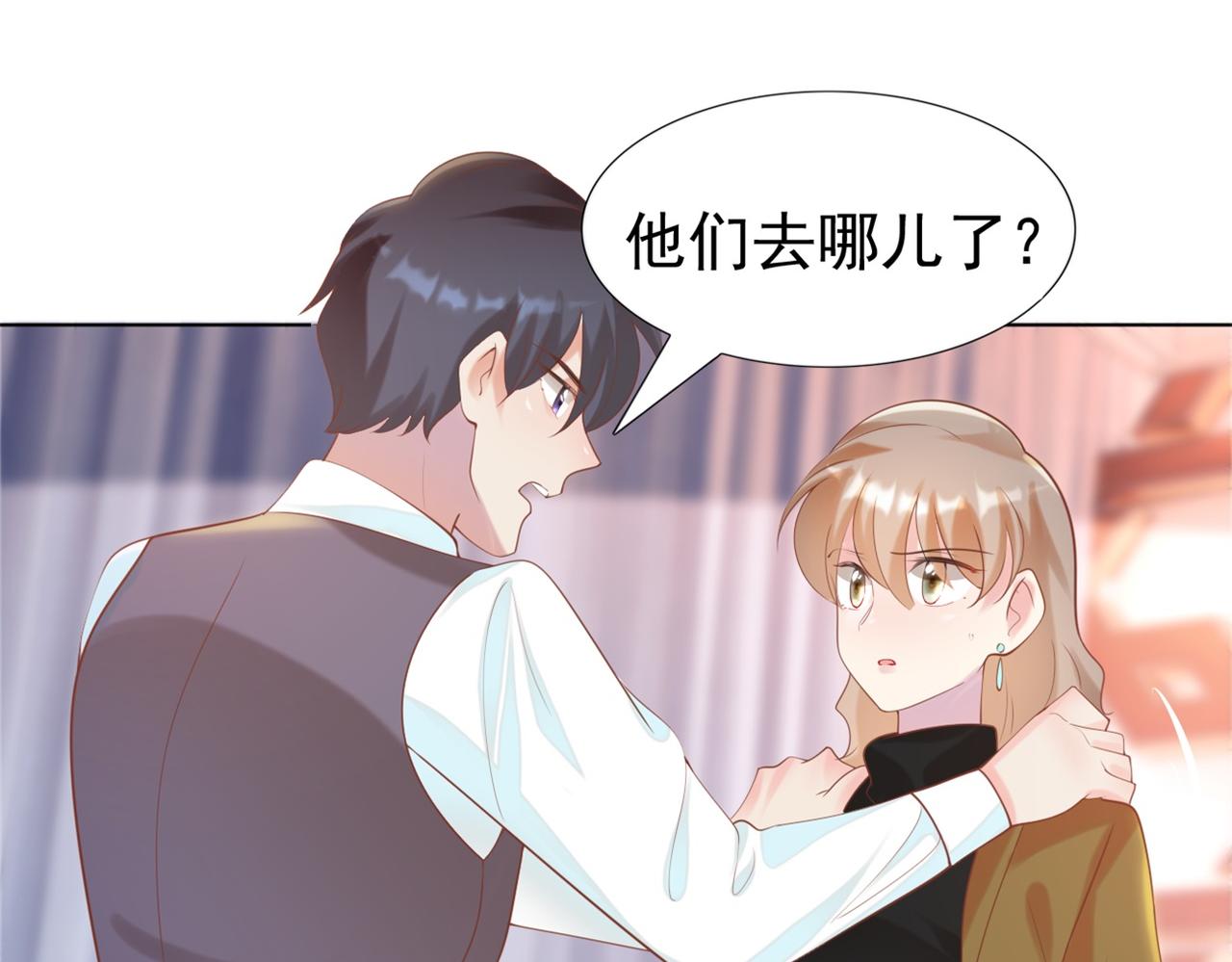 此情渺渺，終於寵到你 - 第36話 真假雲渺(2/2) - 5