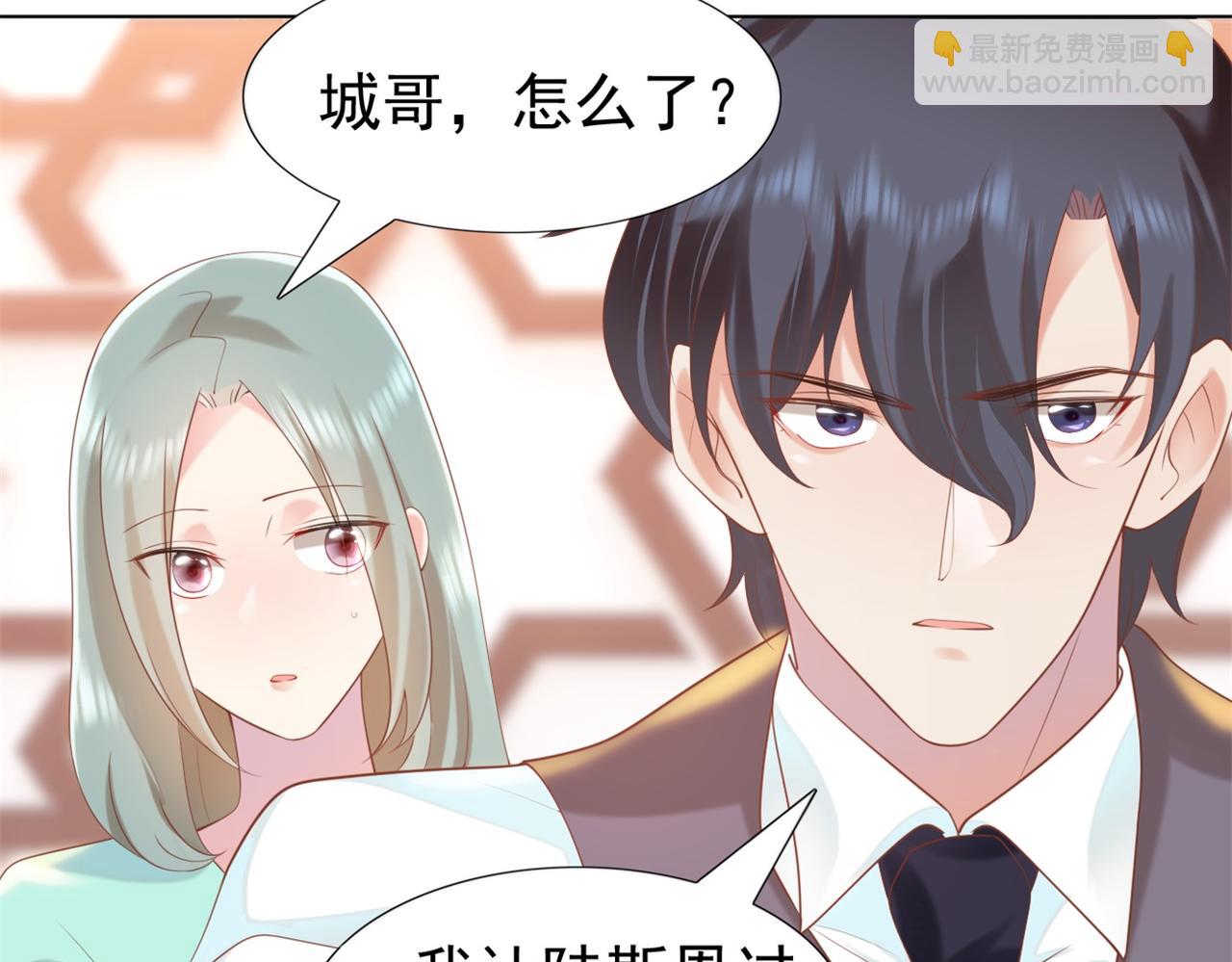 此情渺渺，終於寵到你 - 第36話 真假雲渺(2/2) - 2