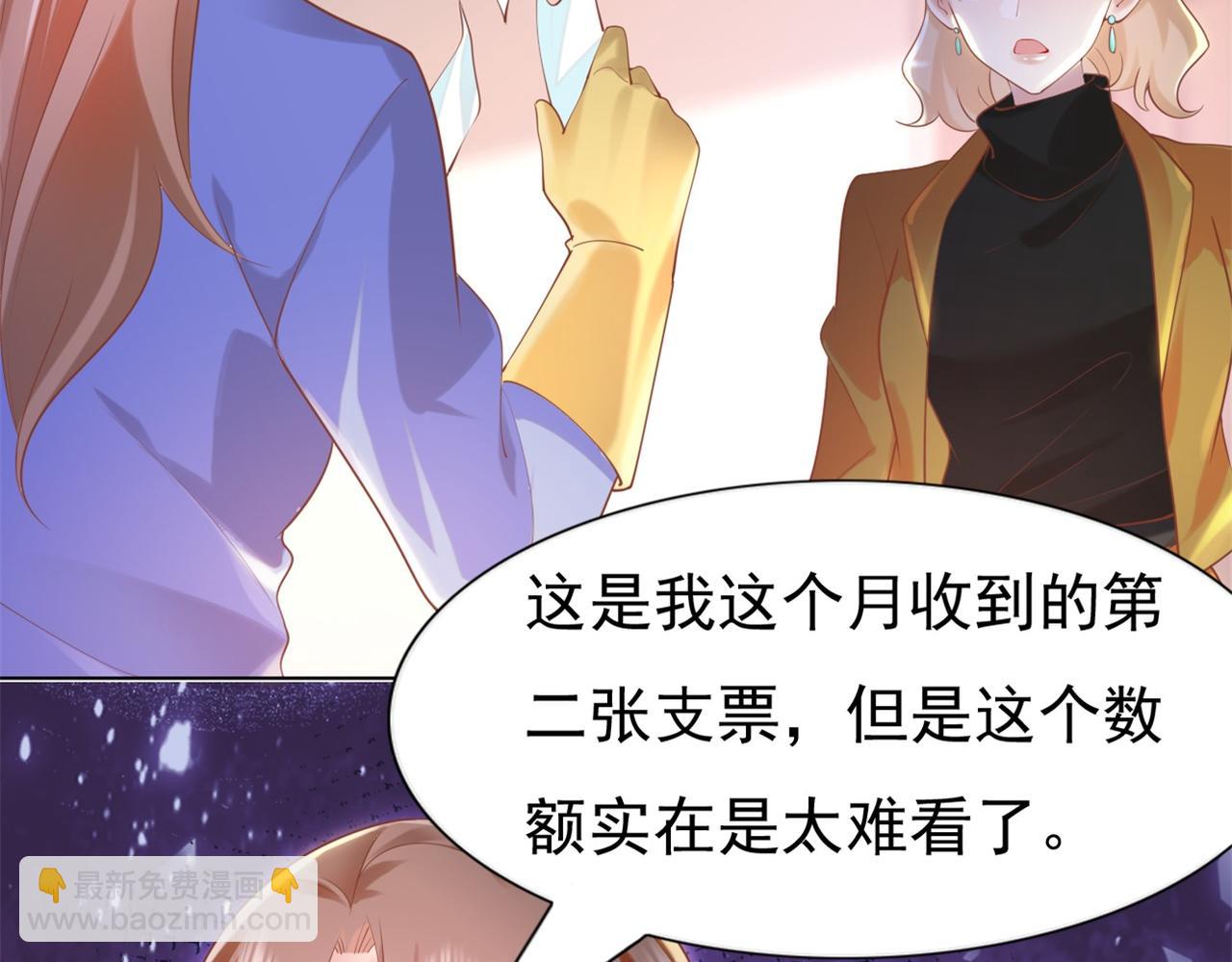 此情渺渺，終於寵到你 - 第36話 真假雲渺(1/2) - 6