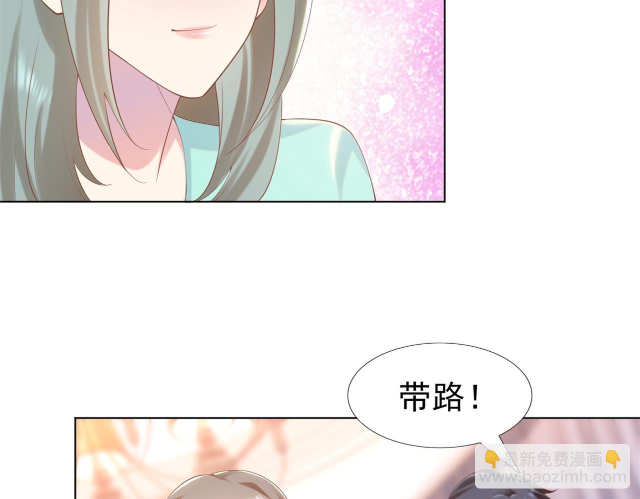 此情渺渺，終於寵到你 - 第36話 真假雲渺(2/2) - 4