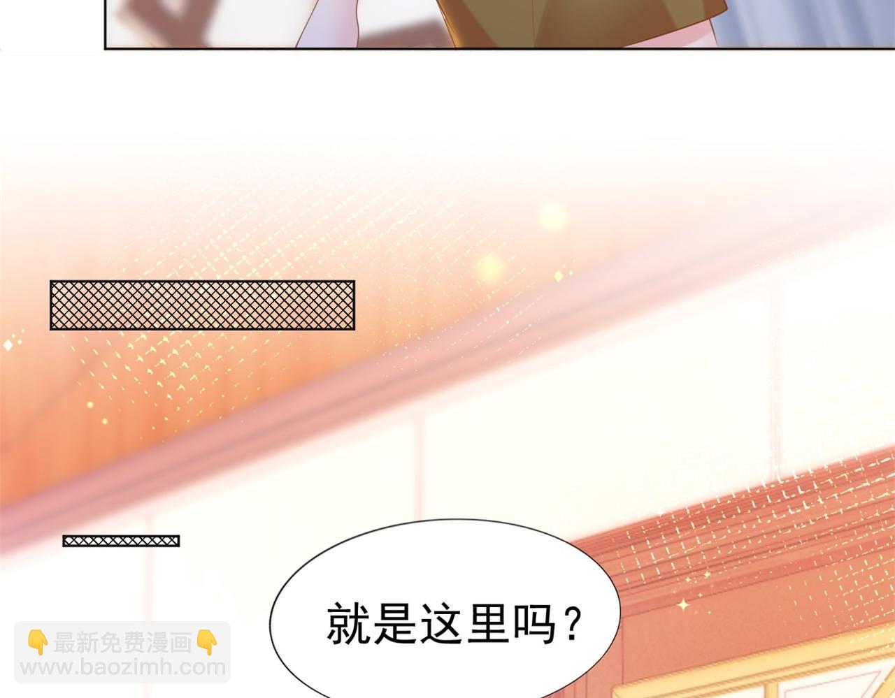 此情渺渺，終於寵到你 - 第36話 真假雲渺(2/2) - 1