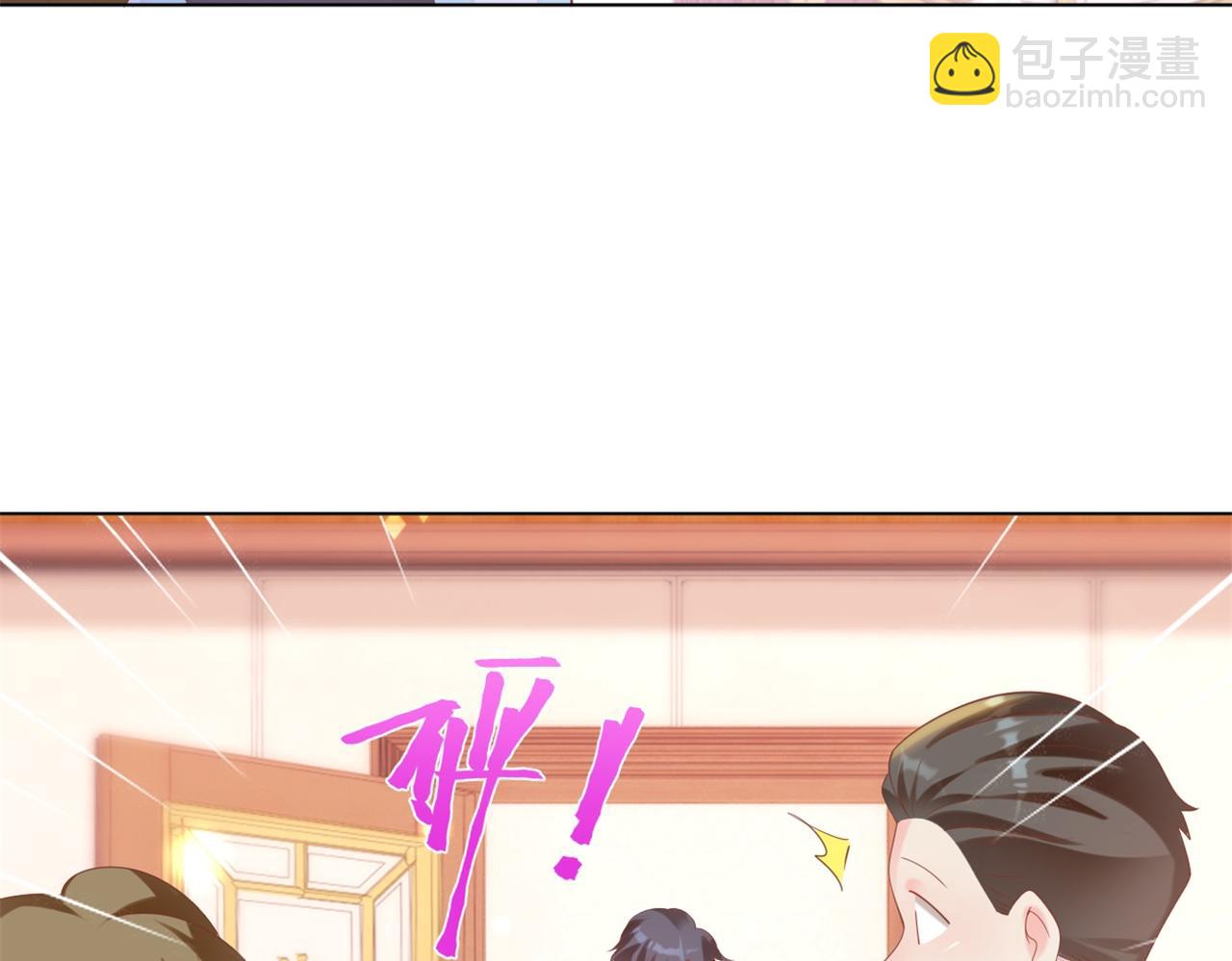 此情渺渺，終於寵到你 - 第36話 真假雲渺(2/2) - 3