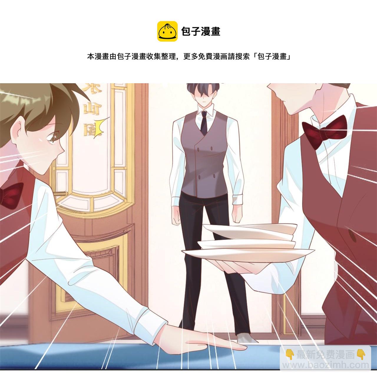 此情渺渺，終於寵到你 - 第36話 真假雲渺(2/2) - 4