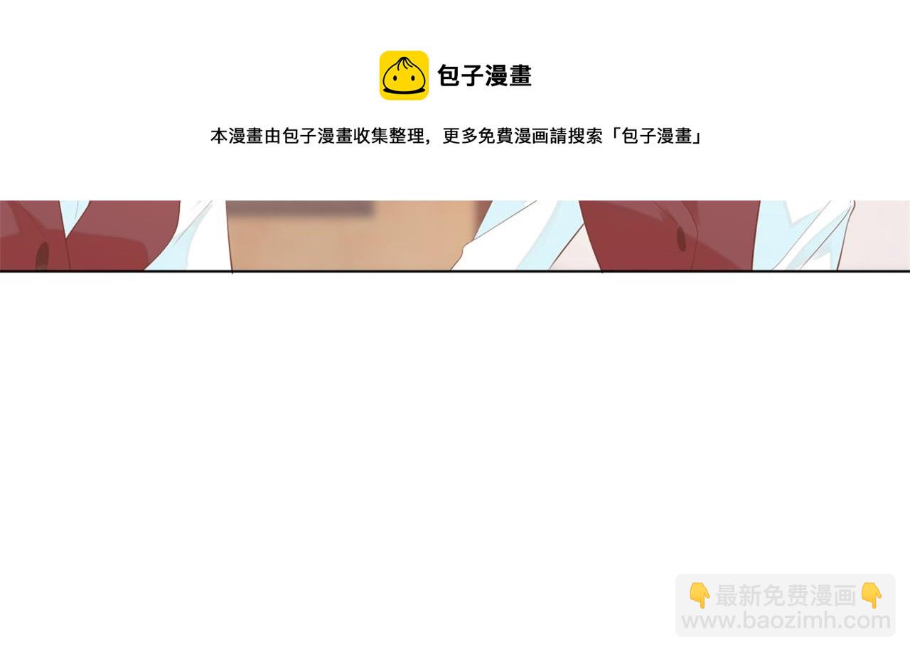 此情渺渺，終於寵到你 - 第36話 真假雲渺(2/2) - 3