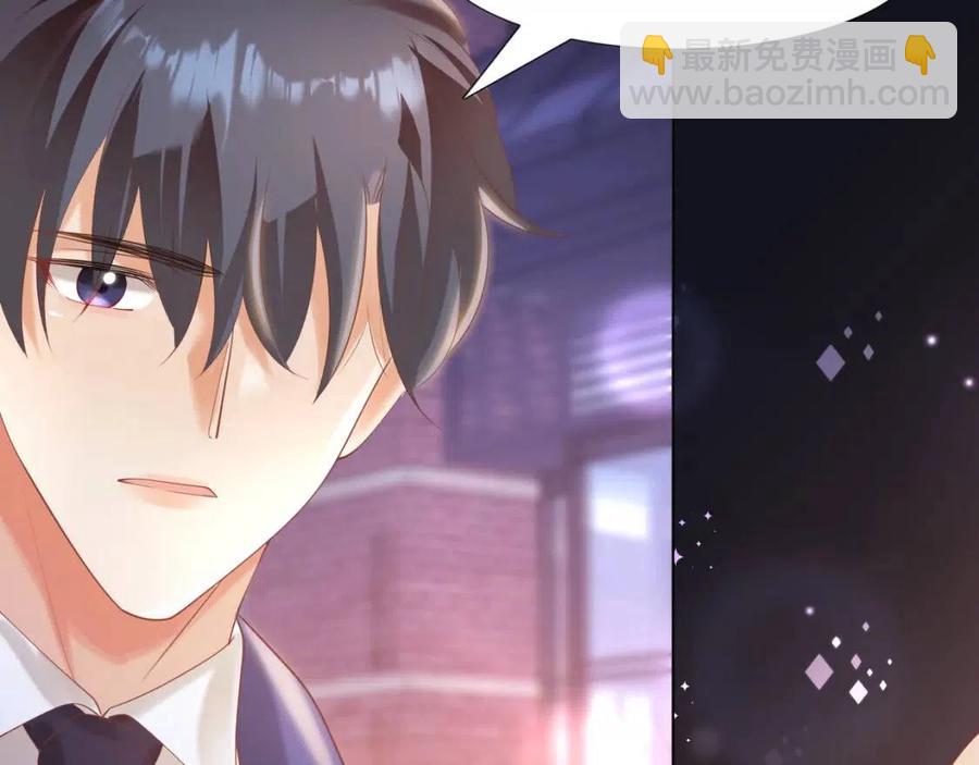 此情渺渺，終於寵到你 - 第38話 讓我喜歡的人喜歡我(2/2) - 5