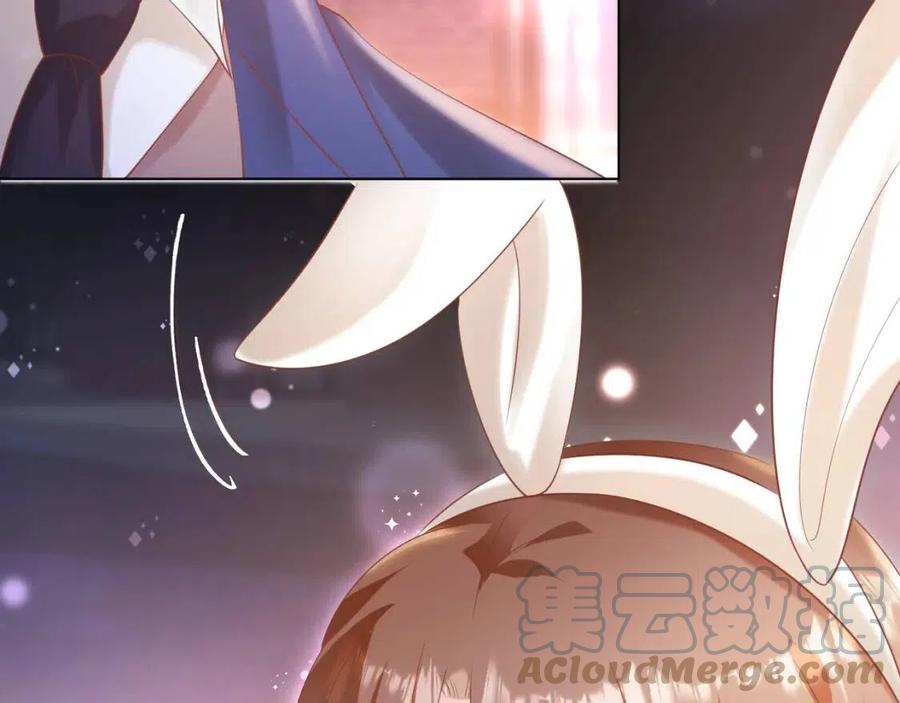 此情渺渺，終於寵到你 - 第38話 讓我喜歡的人喜歡我(2/2) - 1