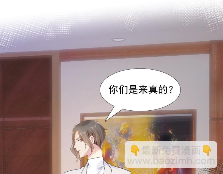 此情渺渺，終於寵到你 - 第4話 童養媳紅杏出牆(1/2) - 8