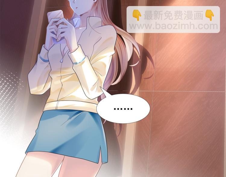 此情渺渺，終於寵到你 - 第4話 童養媳紅杏出牆(1/2) - 5