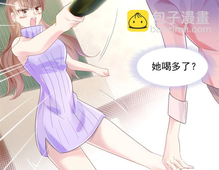 此情渺渺，終於寵到你 - 第4話 童養媳紅杏出牆(2/2) - 3