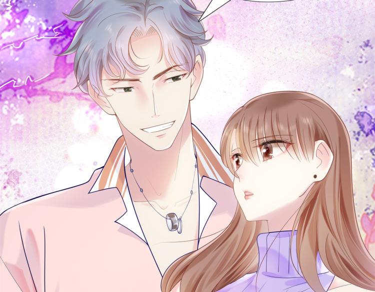 此情渺渺，終於寵到你 - 第4話 童養媳紅杏出牆(2/2) - 3