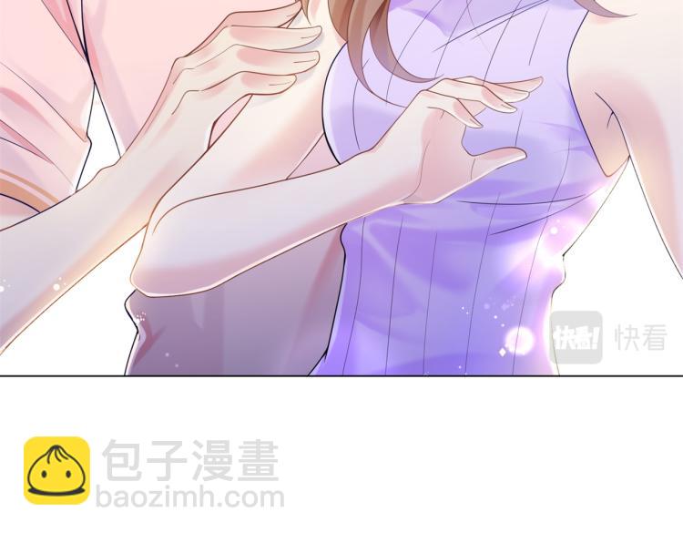 此情渺渺，終於寵到你 - 第4話 童養媳紅杏出牆(2/2) - 4