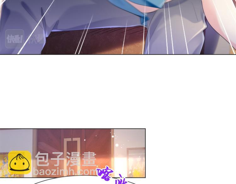 此情渺渺，終於寵到你 - 第4話 童養媳紅杏出牆(1/2) - 1