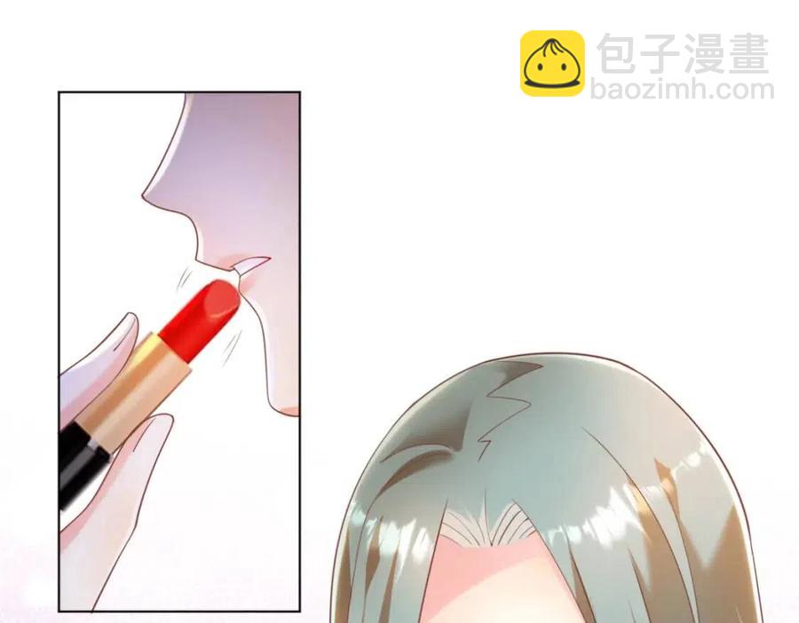 此情渺渺，終於寵到你 - 第40話 情敵見面分外眼紅(1/2) - 8