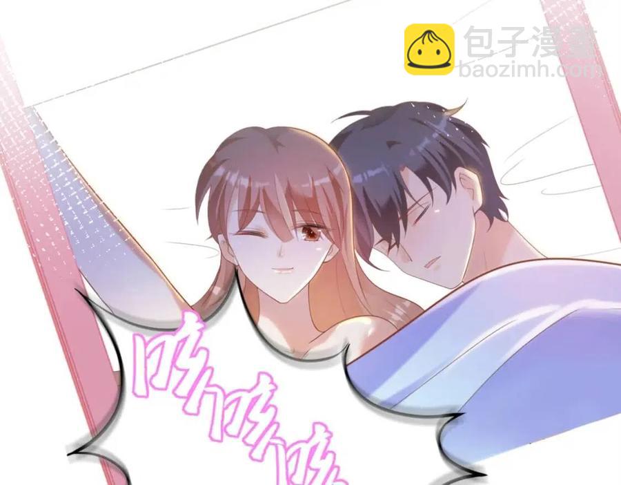 此情渺渺，終於寵到你 - 第40話 情敵見面分外眼紅(1/2) - 7