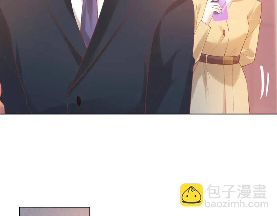 此情渺渺，終於寵到你 - 第40話 情敵見面分外眼紅(1/2) - 6