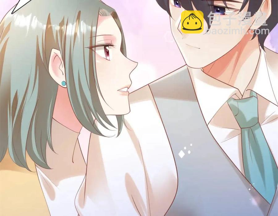 此情渺渺，終於寵到你 - 第40話 情敵見面分外眼紅(2/2) - 4